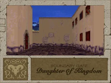 Boundary Gate - Daughter of Kingdom (JP) screen shot game playing